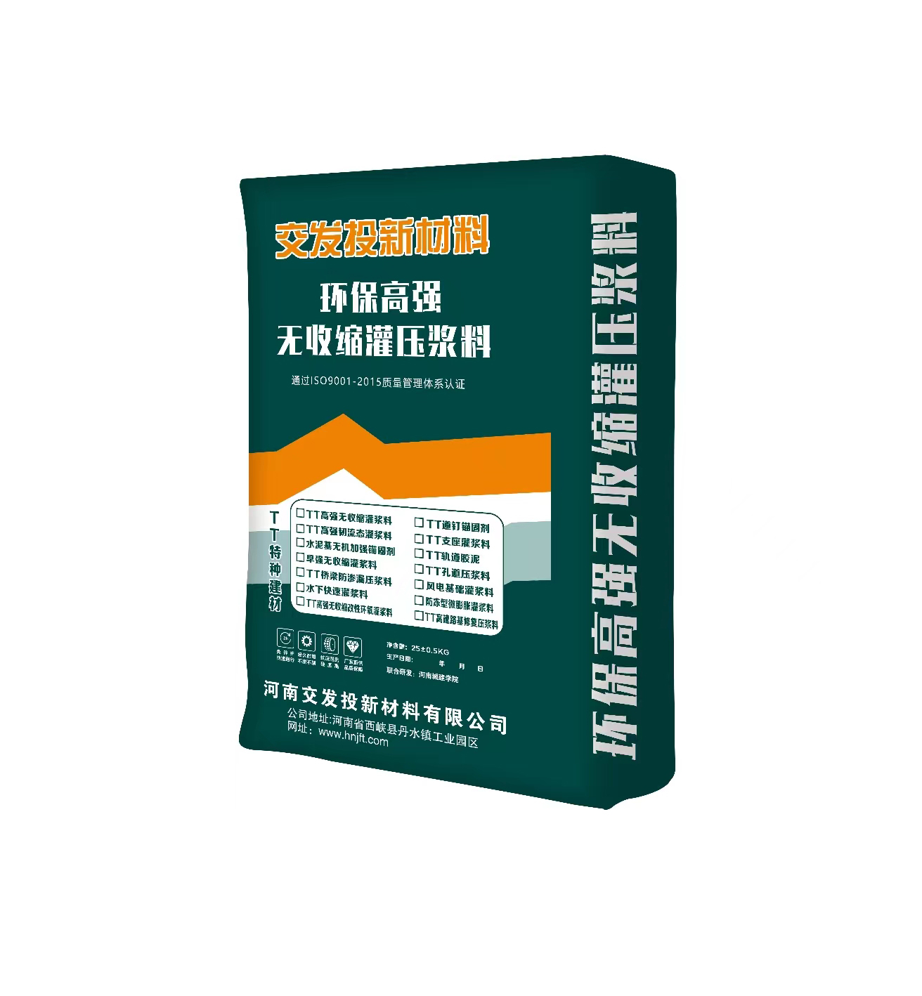 無(wú)收縮灌壓漿料.jpg